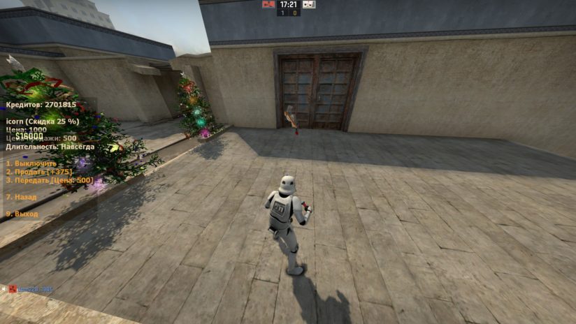 SHOP костюмы (скины) для cs go (плагин) SHOP костюмы (скины) для cs go (плагин)