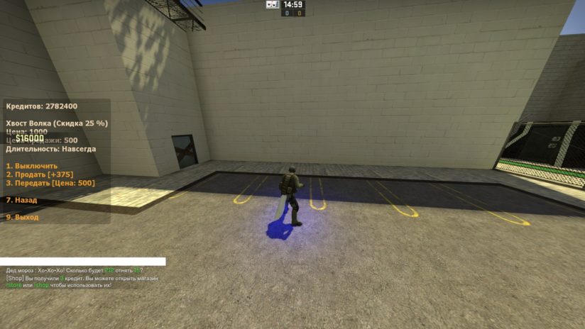 SHOP хвосты для cs go (плагин) SHOP хвосты для cs go (плагин)