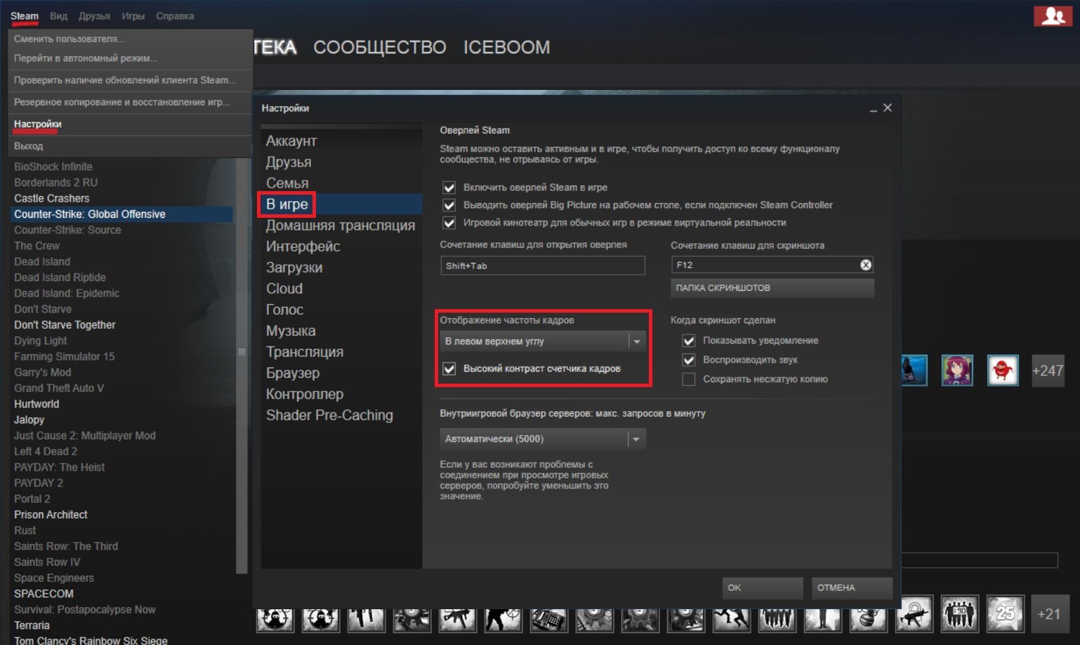 Steam cache issues фото 67